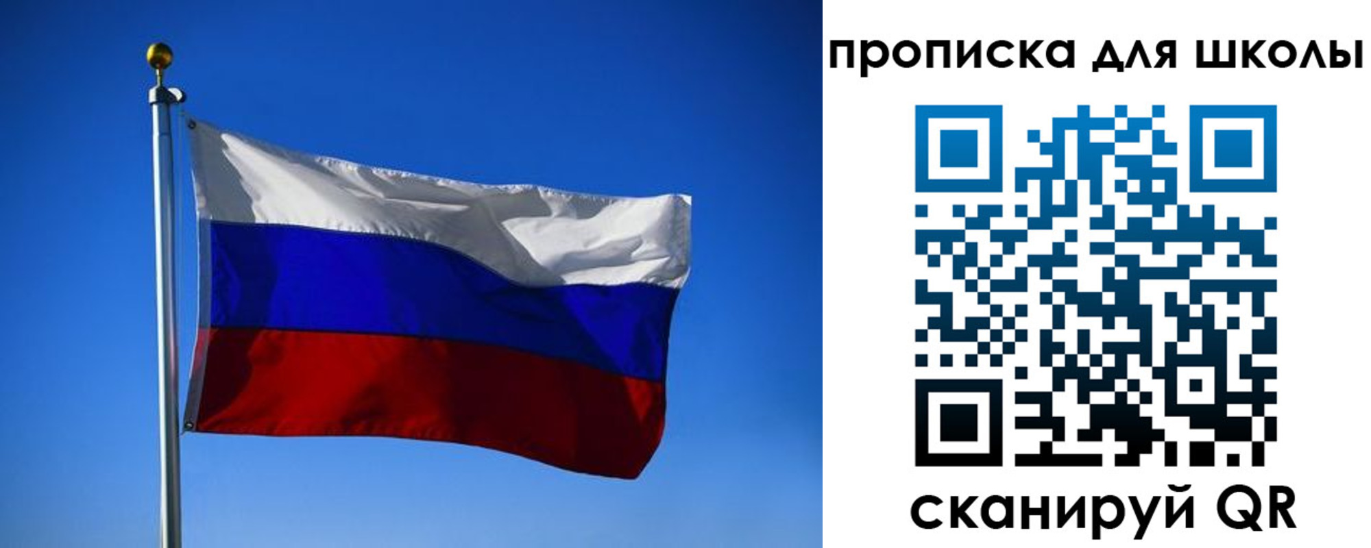 временная регистрация в квартире в Анжеро-Судженске