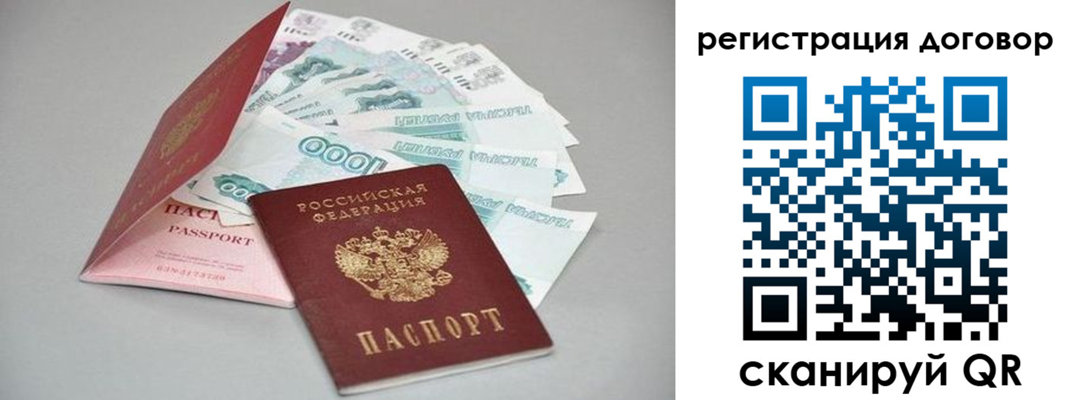 прописка для военкомата в Анжеро-Судженске